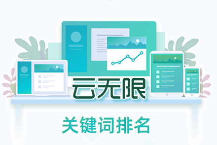 SEO间接价值